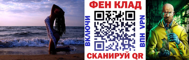 АМФЕТАМИН Premium  Омск 