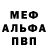 Амфетамин Розовый SiriuSLOKi