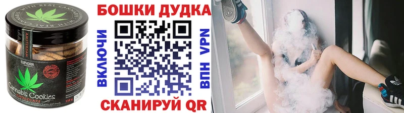 ссылка на мегу маркетплейс  купить закладку  Омск  Печенье с ТГК марихуана 