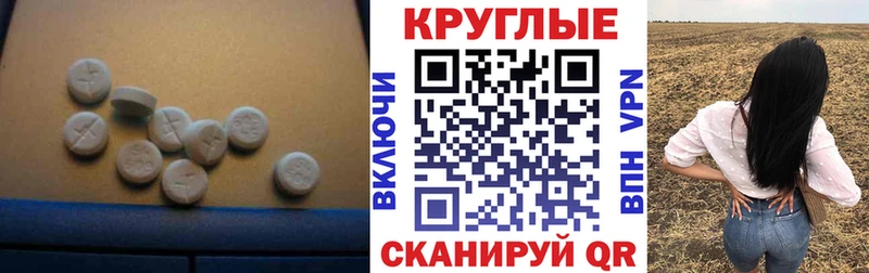 ОМГ ОМГ ссылка  Омск  Экстази 99% 