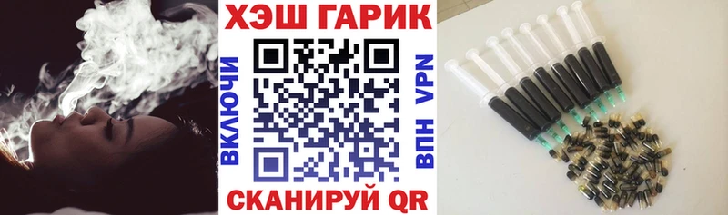 ГАШИШ Premium Омск