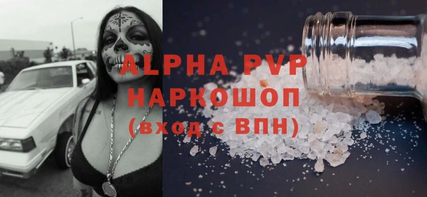 метамфетамин Белоозёрский