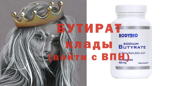 мет Белокуриха