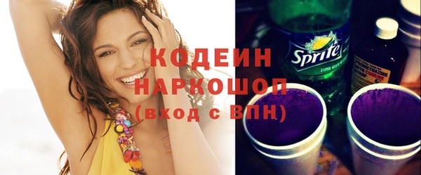 метамфетамин Белоозёрский