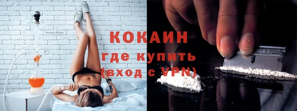 мет Белокуриха