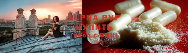 мет Белокуриха
