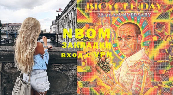 метамфетамин Белоозёрский