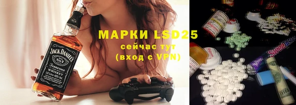 мет Белокуриха
