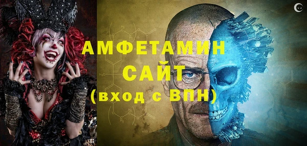 мет Белокуриха
