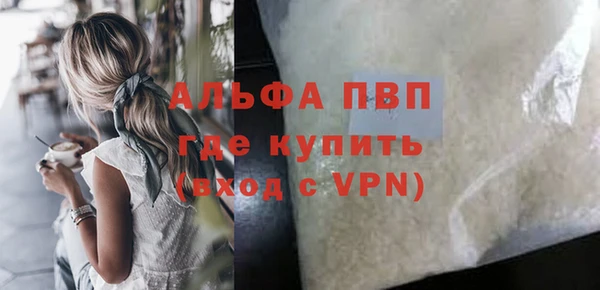 метамфетамин Белоозёрский