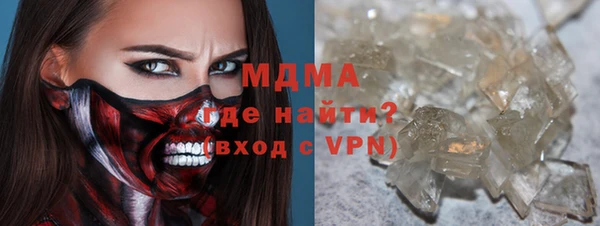 метамфетамин Белоозёрский