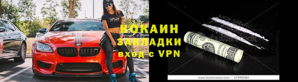 мет Белокуриха