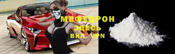 мет Белокуриха