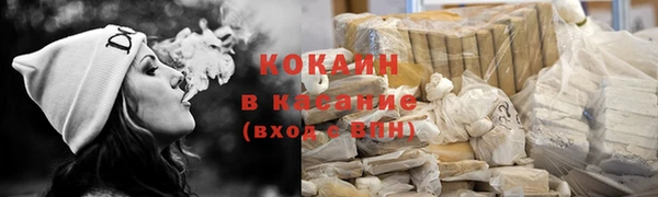 мет Белокуриха