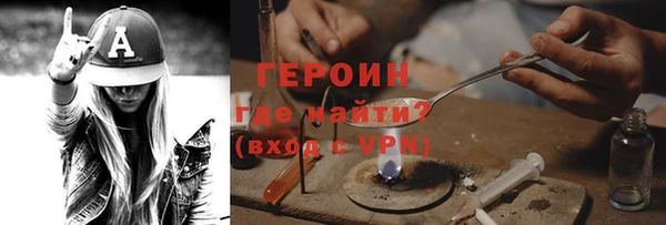 мет Белокуриха