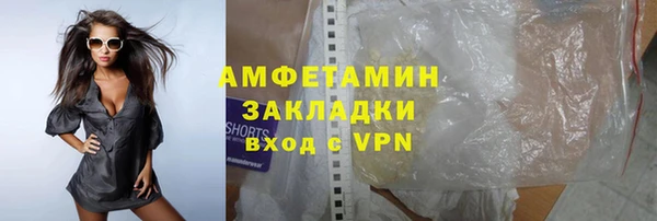 скорость Беломорск