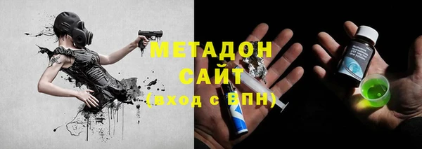 метамфетамин Белоозёрский
