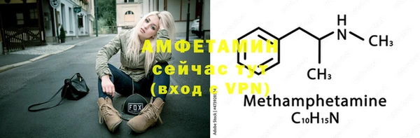 метамфетамин Белоозёрский