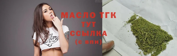 мет Белокуриха