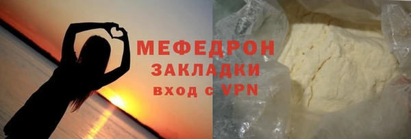 мет Белокуриха