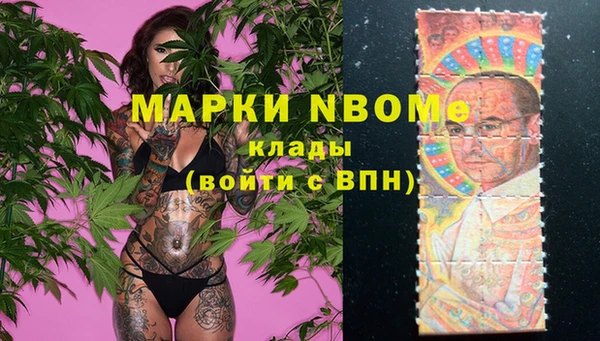 метамфетамин Белоозёрский