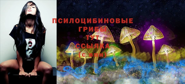 метамфетамин Белоозёрский