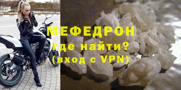 метамфетамин Белоозёрский