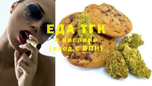 скорость Беломорск
