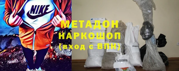 метамфетамин Белоозёрский