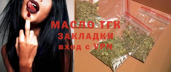 скорость Беломорск