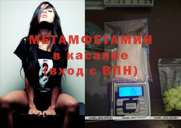 скорость Беломорск