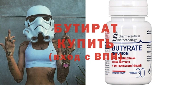 мет Белокуриха