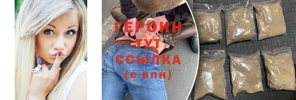 метамфетамин Белоозёрский