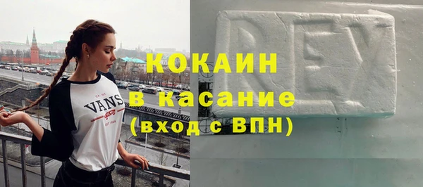 мет Белокуриха