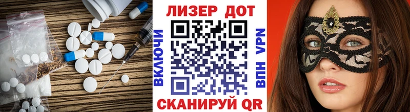 ЛСД экстази ecstasy  что такое   Омск 