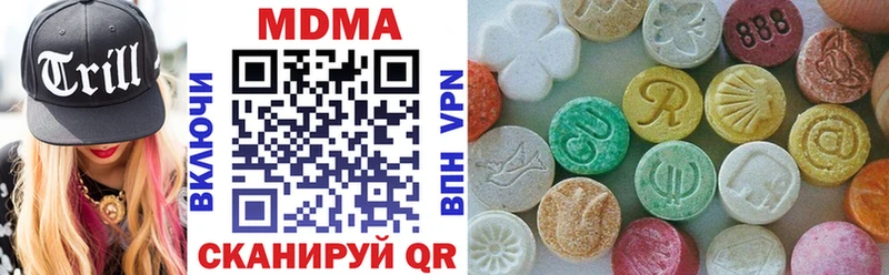 где найти наркотики  Омск  МДМА кристаллы 