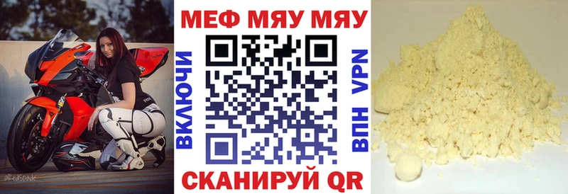 Меф мука  где продают наркотики  Омск 