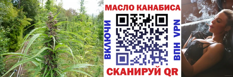 ТГК вейп с тгк купить наркотик Омск