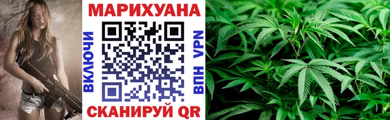 Марихуана VHQ Омск