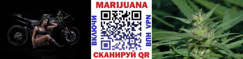 Марихуана VHQ  Омск 